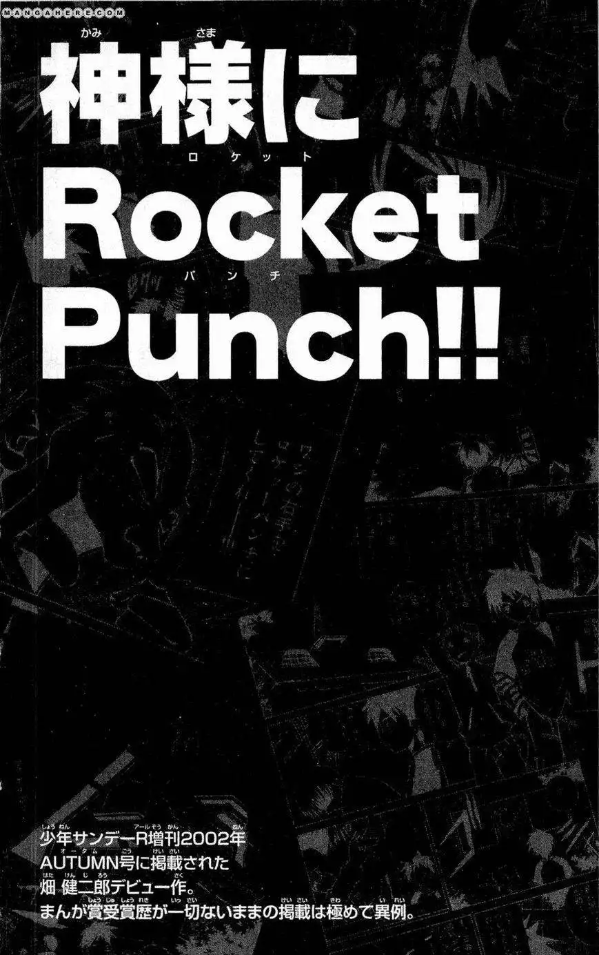 Kami-sama ni Rocket Punch!! Chapter 1 1